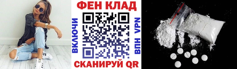 АМФЕТАМИН 98%  Полевской 