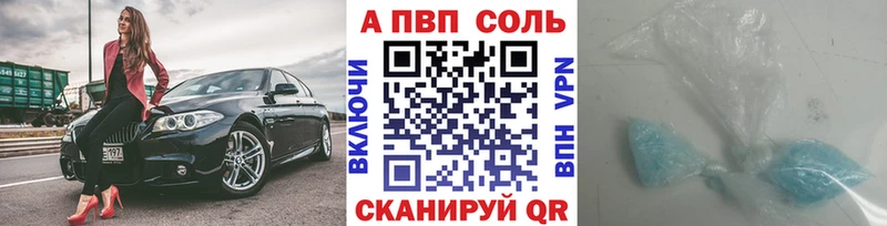Alpha-PVP мука  omg онион  Полевской 