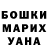 МЕТАДОН VHQ Scott Kint