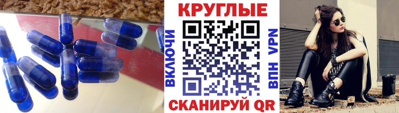 Ecstasy диски  где продают   Полевской 