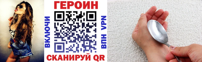 наркотики  Полевской  ГЕРОИН Heroin 