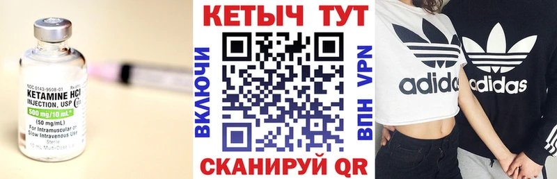 Кетамин VHQ  дарк нет наркотические препараты  Полевской 