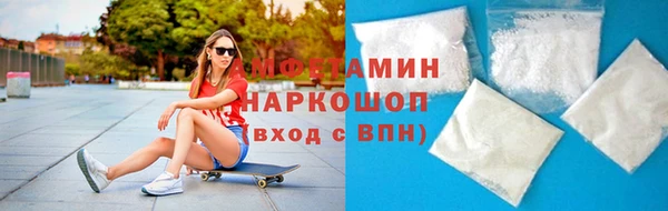 амфетамин Алексеевка