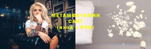 героин Абдулино