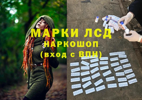каннабис Магас