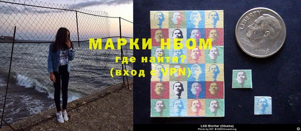 амфетамин Алексеевка