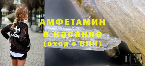 прущие крисы Алзамай