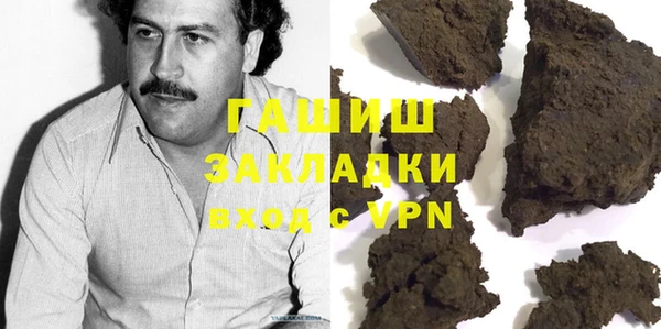 амфетамин Алексеевка