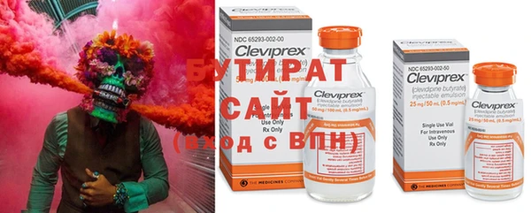 прущие крисы Алзамай