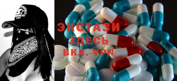 амфетамин Алексеевка