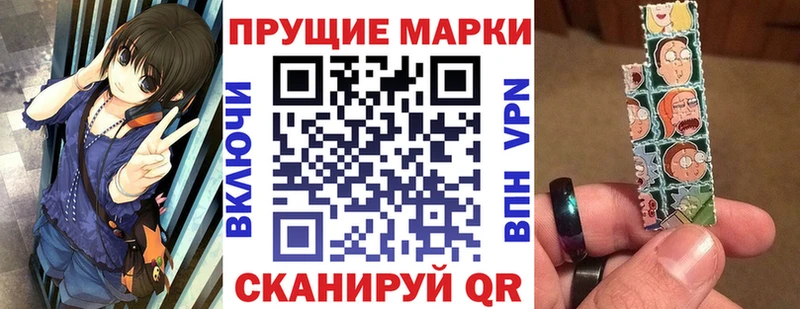Наркотические марки 1,5мг  Полевской 