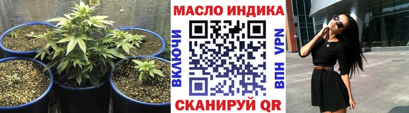 Дистиллят ТГК THC oil  даркнет сайт  Полевской 