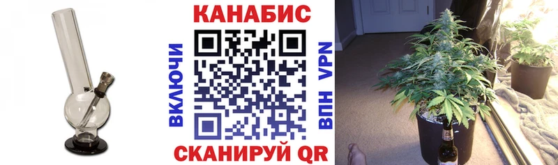 кракен онион Полевской Канабис сатива